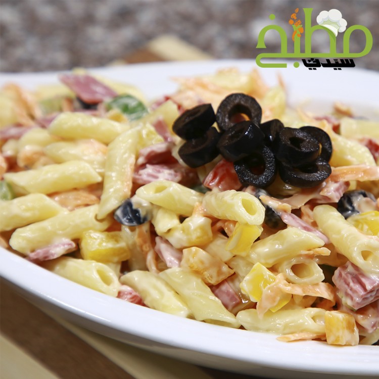 سلطة المكرونة بالفلفل الملون خطوة بخطوة بالصور