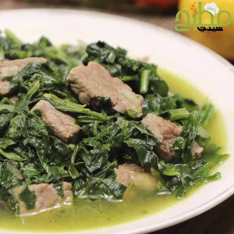27320f59b0a9f4583777da425c49421e_w750_h750 سبانخ باللحمة خطوة بخطوة بالصور
