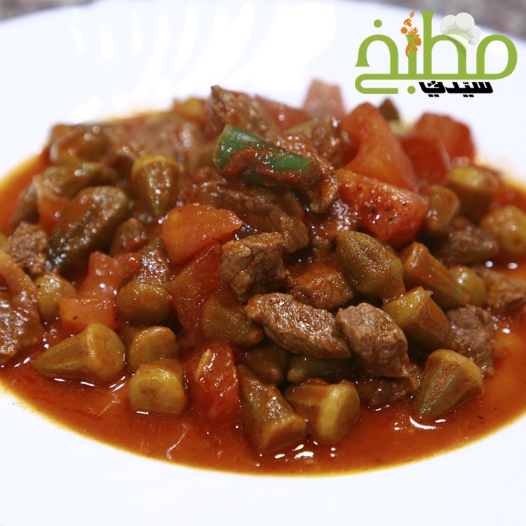 410c19a7bdd6c28d924f66f2f67eae29_w750_h750 صينية البامية بالفرن خطوة بخطوة بالصور