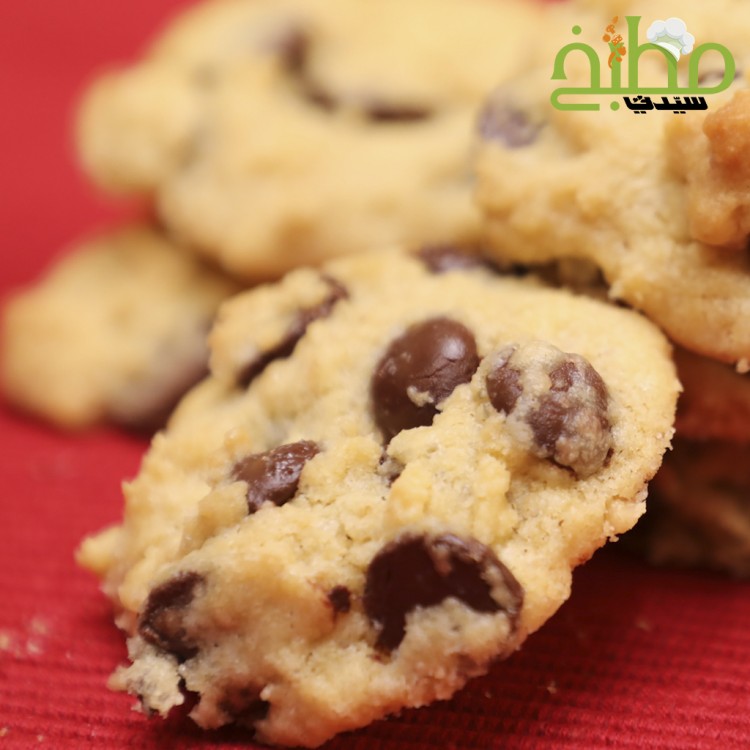 5b1d2eafce338a5a97a8d3561e46b17b_w750_h750 كوكيز بحبيبات الشوكولاتة خطوة بخطوة بالصور