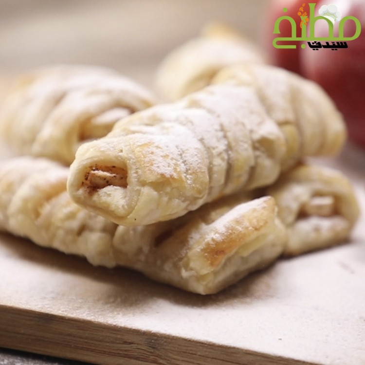 حلى بف باستري بالتفاح والقرفة خطوة بخطوة بالصور
