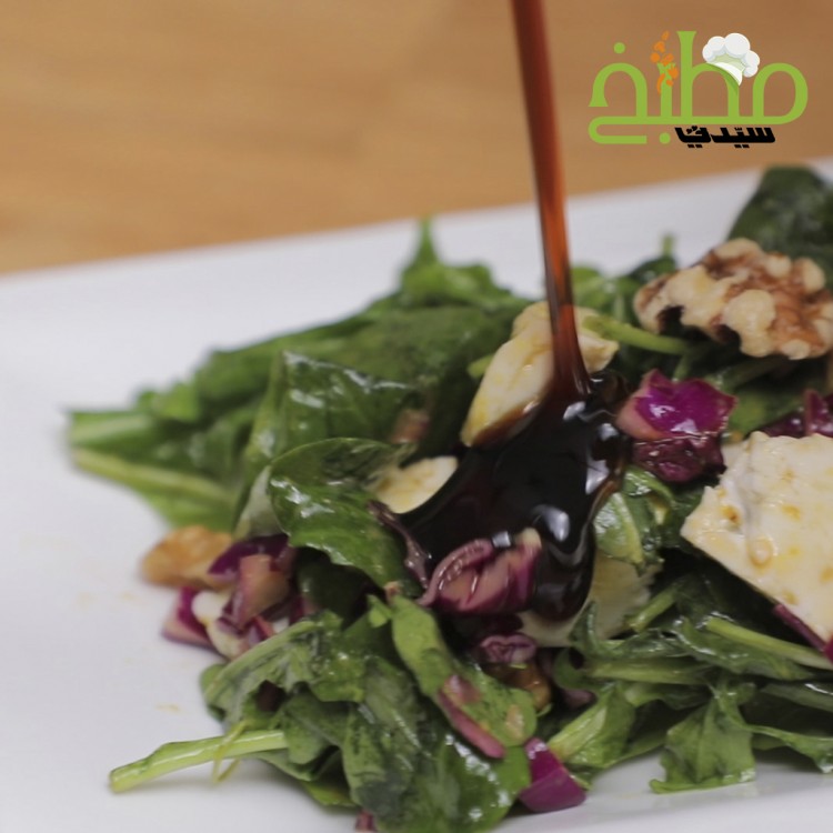 660cab761ee400cfef82a4fbc8dbc637_w750_h750 سلطة الجرجير بالجوز خطوة بخطوة بالصور