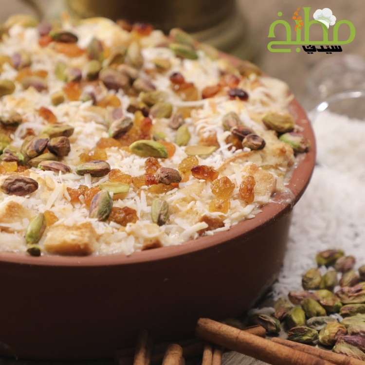 7f4f79cecb1649e0acc8881f5c6170a4_w750_h750 أم علي بالتوست خطوة بخطوة بالصور