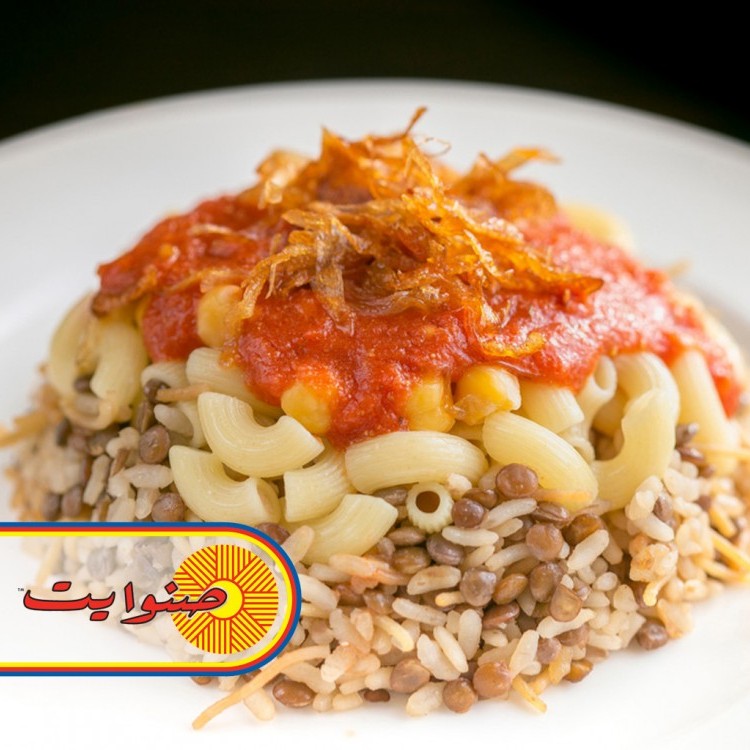 8287d2919c09ecece3cd3fd733726699_w750_h750 كشري بأرز صنوايت