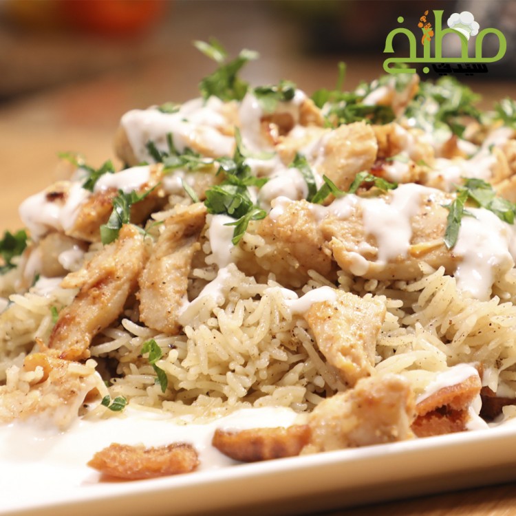 فتة الشاورما بطريقة مبتكرة خطوة بخطوة بالصور