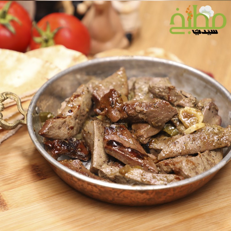 a8c45c456a5a52768d780117d3ff8065_w750_h750 كبدة خروف بالفرن خطوة بخطوة بالصور