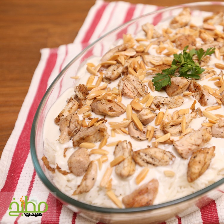 acec71a54f70eccbe94bac1dba4404ee_w750_h750 فتة الدجاج باللبن الزبادي خطوة بخطوة بالصور