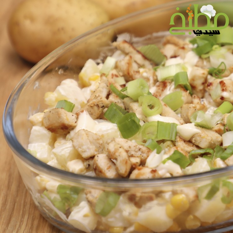 d839985e15d4515f21c5adbf18b14114_w750_h750 سلطة الدجاج بالبطاطس والمايونيز خطوة بخطوة بالصور