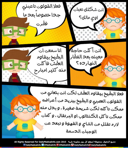 هل البطيخ يهيج القولون