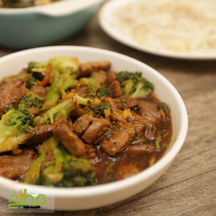 dcf33642cc29e7527e309f675a5ac0a3_w750_h750 لحم بالبروكلي الصحي خطوة بخطوة بالصور