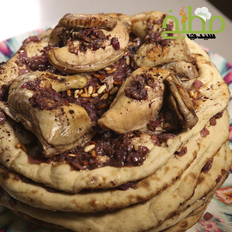 مسخن دجاج فلسطيني خطوة بخطوة بالصور