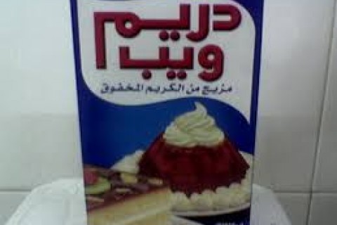 image-1486987668 حلى سهل وسريع 1