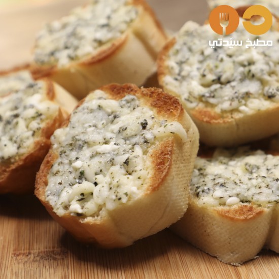 ef6fb7f7124f796af856d521999698a3_w550_h550 خبز الثوم بالجبنة خطوة بخطوة بالصور